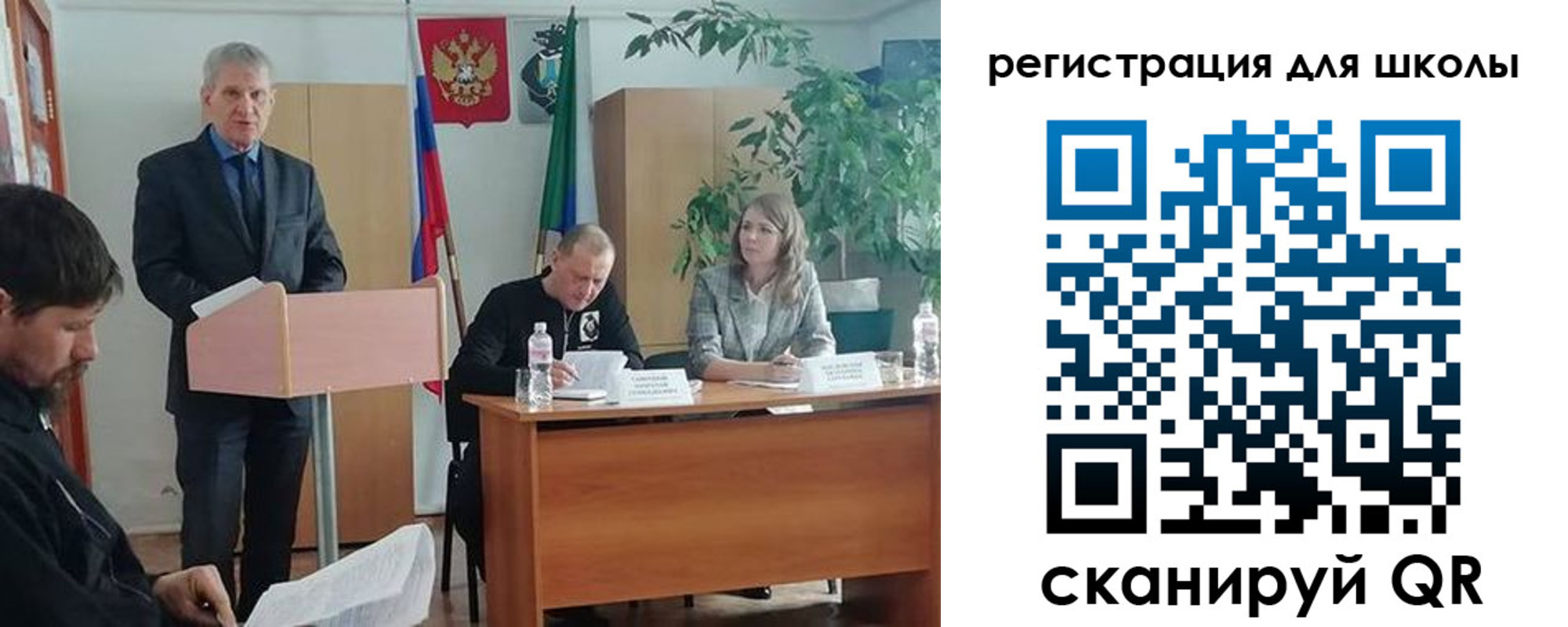 прописка для работы в Апатитах
