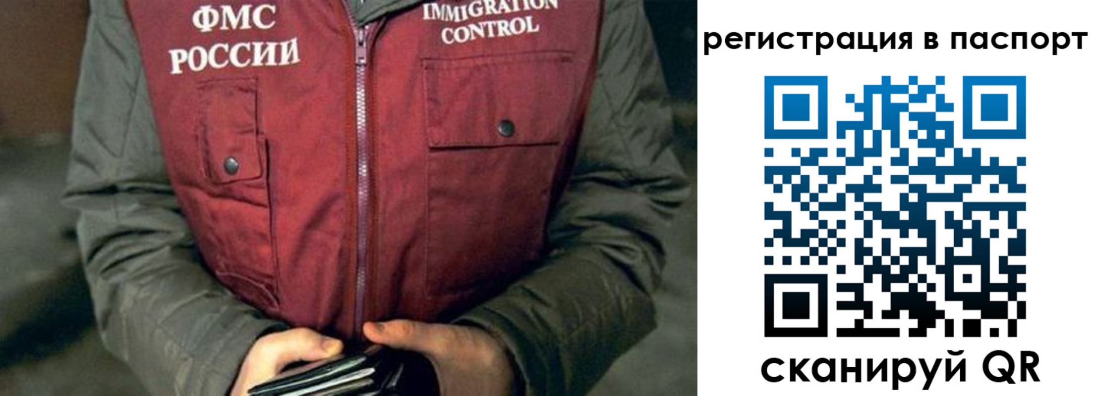 прописка ребенка в Апатитах