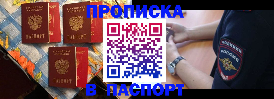 временная регистрация госуслуги в Апатитах